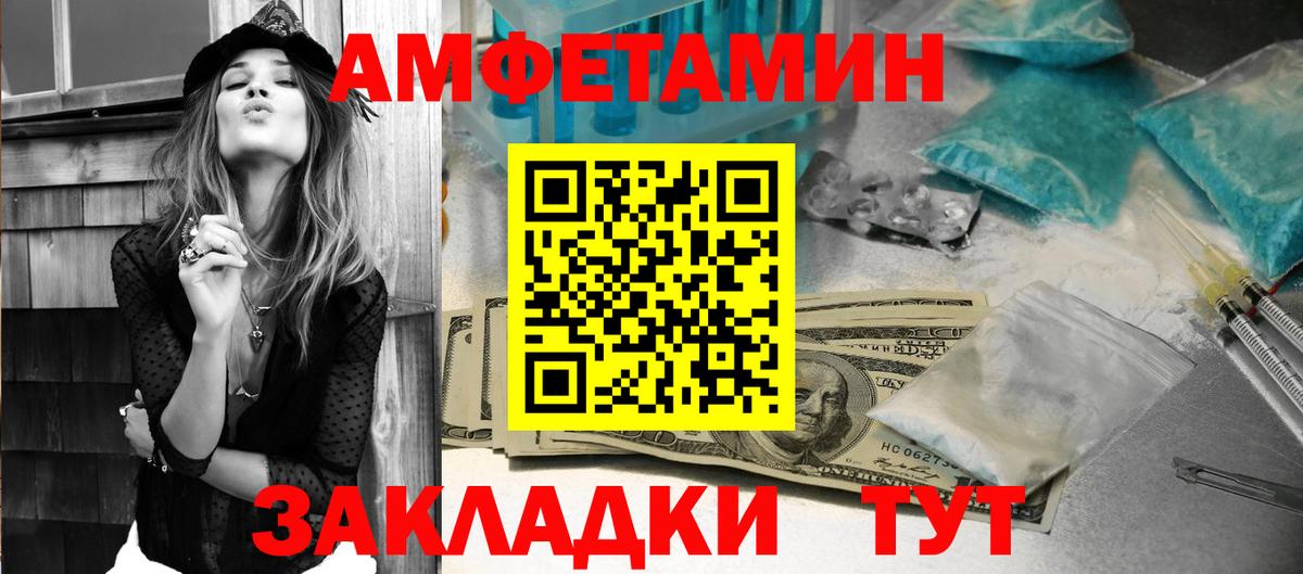 АМФ 97% Тайшет