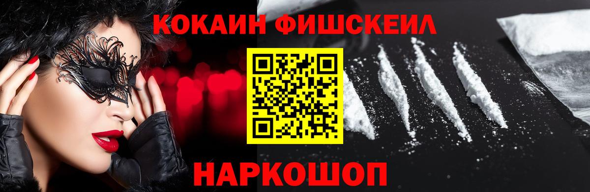 COCAIN Columbia Тайшет