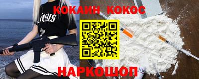 наркотики Бугуруслан