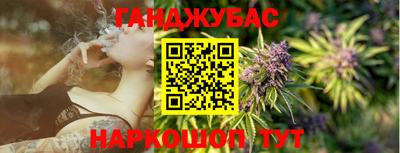 наркотики Бугуруслан