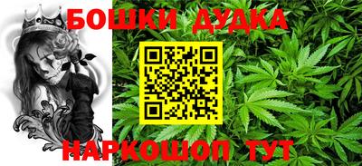 наркотики Бугуруслан