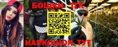 наркотики Бугуруслан