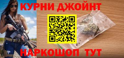 наркотики Бугуруслан