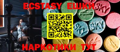 MDMA Premium VHQ Бузулук