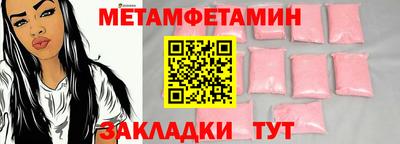 наркотики Бугуруслан