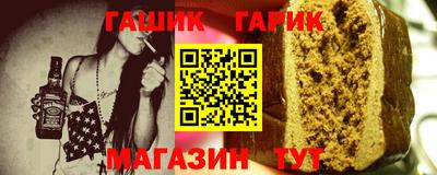 наркотики Бугуруслан