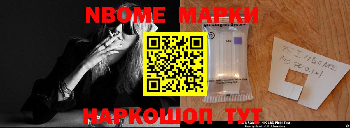 ЛСД экстази кислота  Вход с VPN  Лсд 25 экстази  Тайшет 