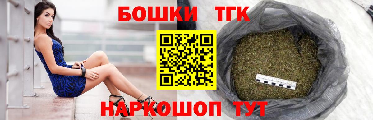 Каннабис семена  Шишки марихуана White Widow  Тайшет  Каннабис Ganja  Вход с VPN 
